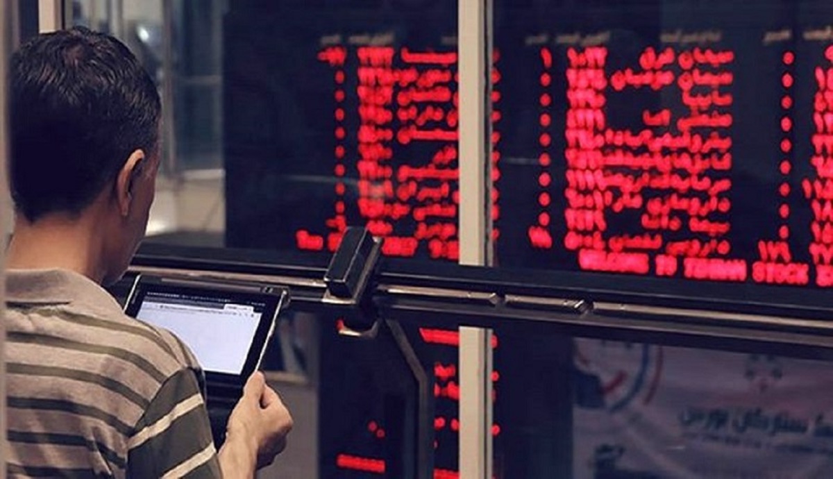 چرا بورس همچنان میریزد؟ چرا بورس همچنان میریزد؟