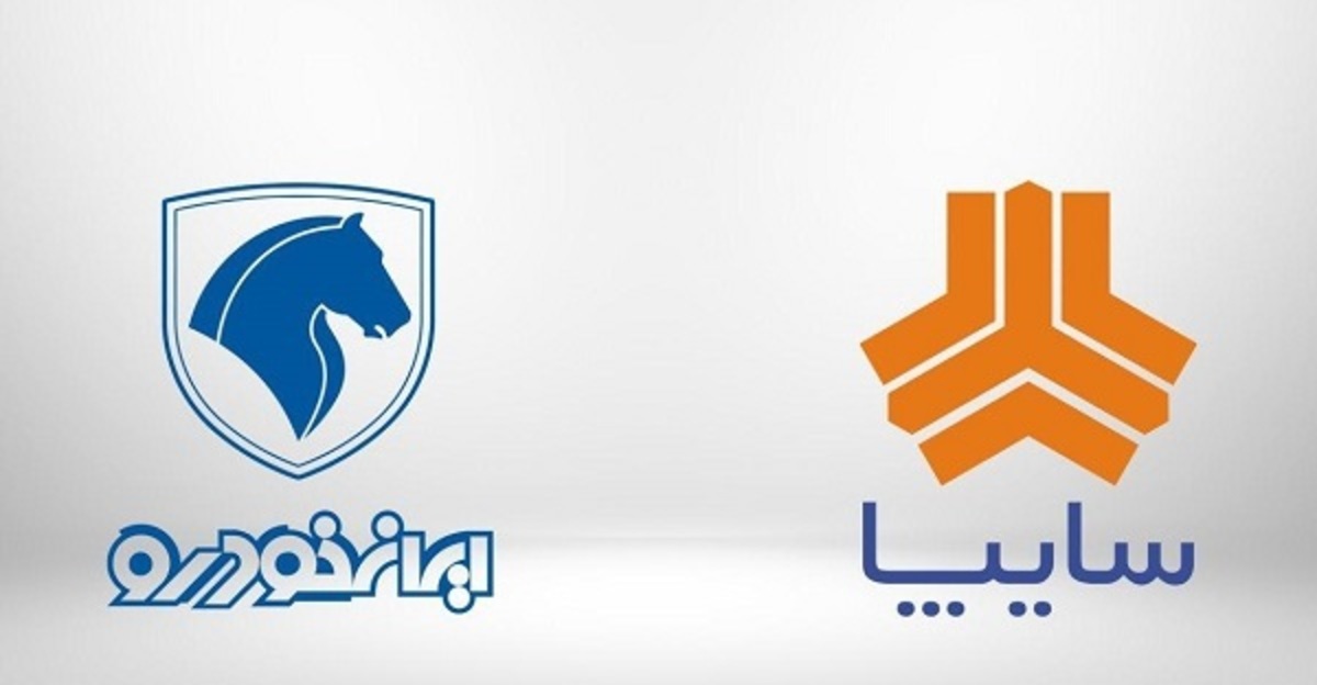 قیمت خودرو‌های ایران خودرو و سایپا امروز ۲۴ آذر ۱۴۰۰+ جدول