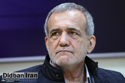 پزشکیان: مملکت مال همه است نه مال یک گروه و دسته خاص!/ رئیسی تا وقتی بیرون گود بود فکر می کرد لنگ کردن کار راحتی است