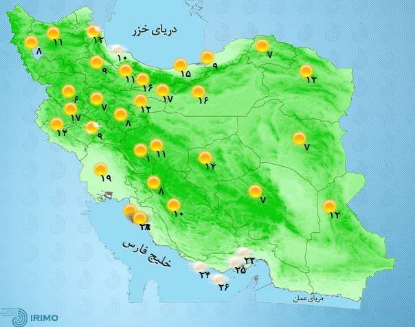 وضعیت آب و هوا، امروز ۲۳ فروردین ۱۴۰۱