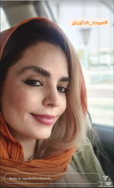 خط چشم زیبا و متفاوت سپیده خداوردی/عکس خط چشم زیبا و متفاوت سپیده خداوردی/عکس