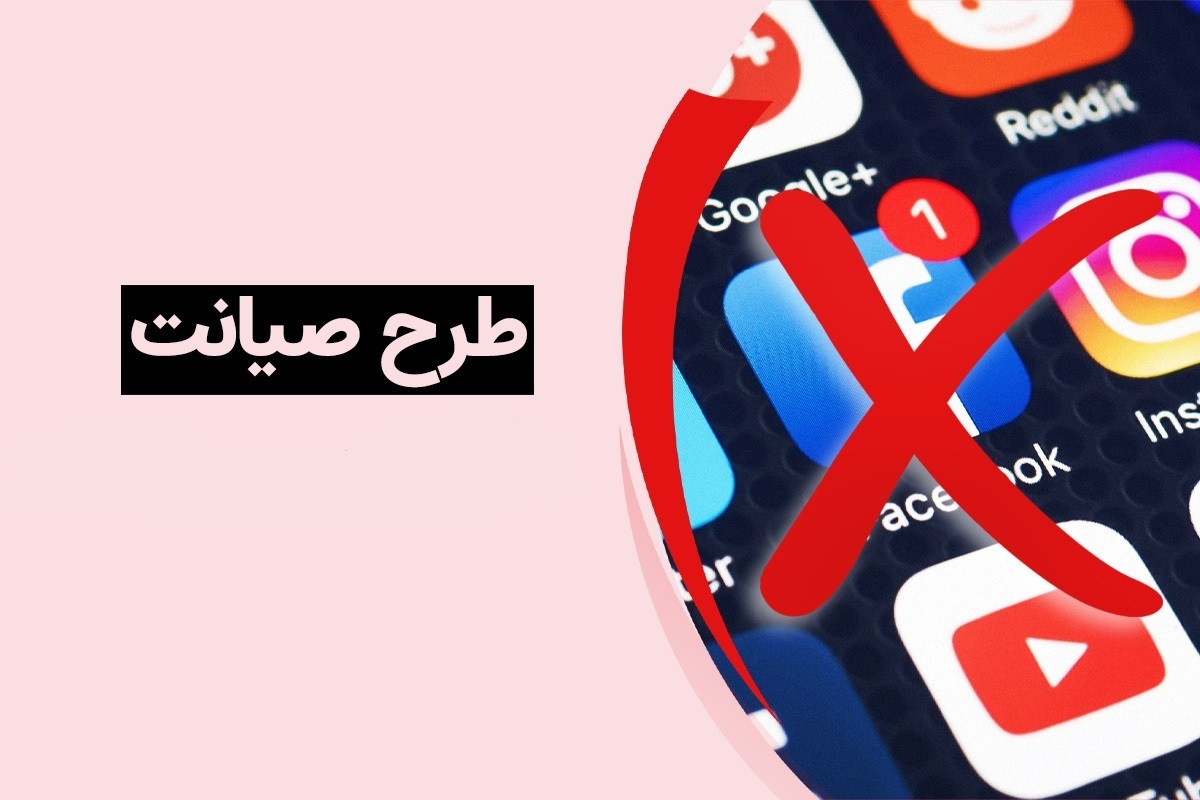 قالیباف طرح صیانت را به دولت فرستاد