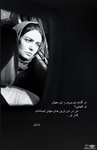 چهره افسرده لیندا کیانی/عکس چهره افسرده لیندا کیانی/عکس