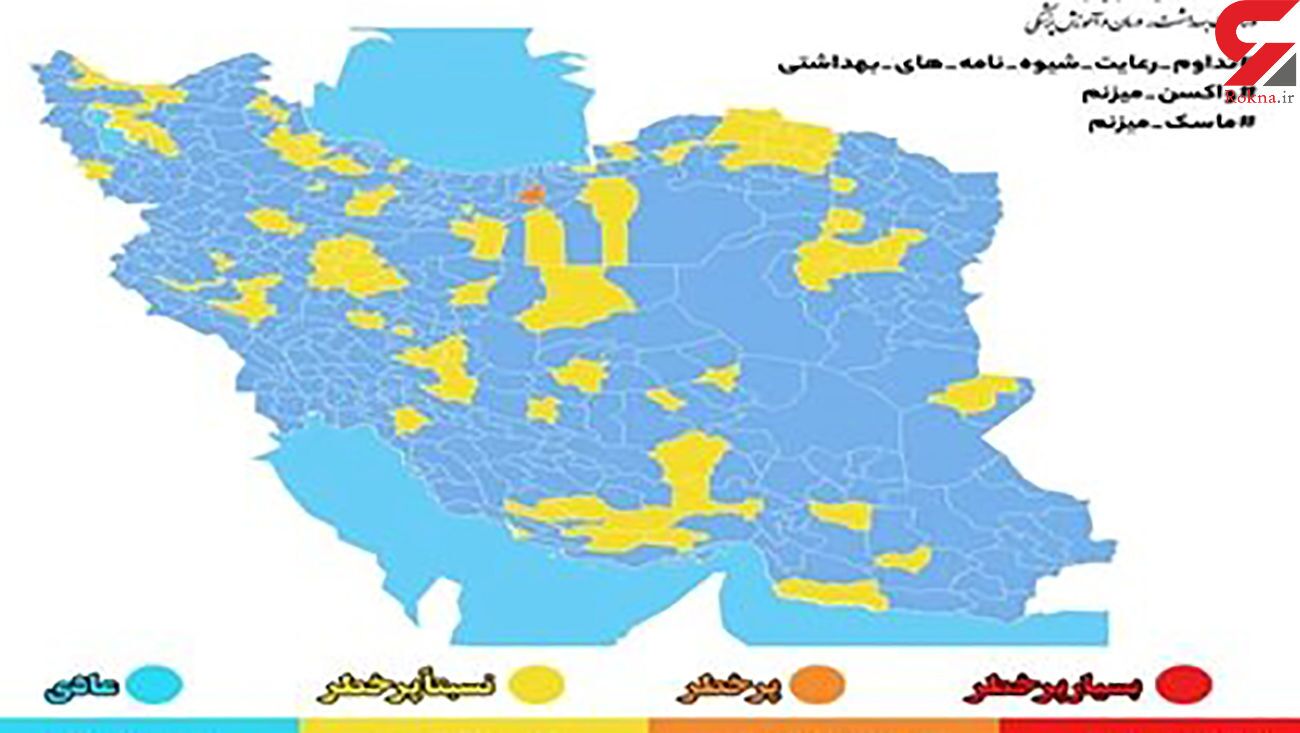 شهرهای آبی کرونایی در کشور افزایش یافت شهرهای آبی کرونایی در کشور افزایش یافت