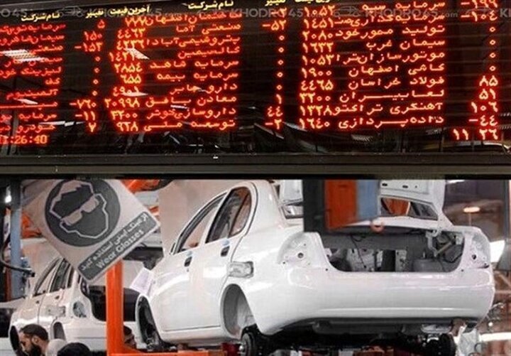 عرضه ۳ خودرو در بورس کالا زیر قیمت بازار؛ خریداران چقدر سود می‌کنند؟