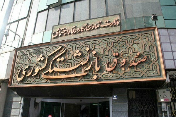 هشدار به رؤسای هلدینگ‌ها؛ پاداش دادن ممنوع!