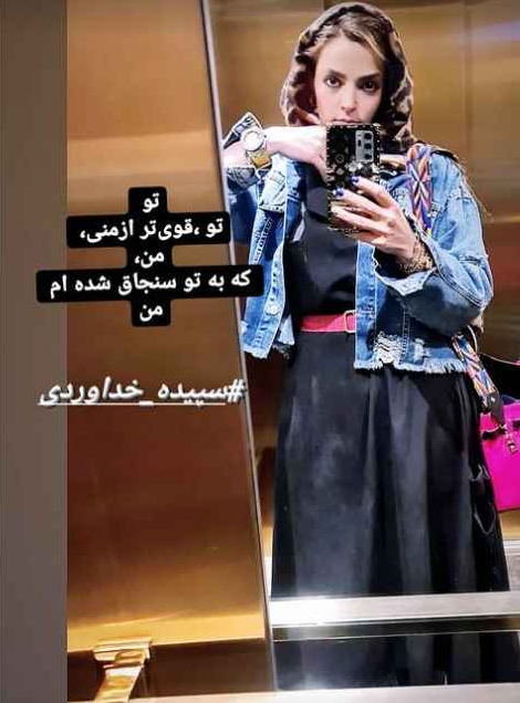 پیراهن شیک و متفاوت سپیده خداوردی + عکس پیراهن شیک و متفاوت سپیده خداوردی + عکس