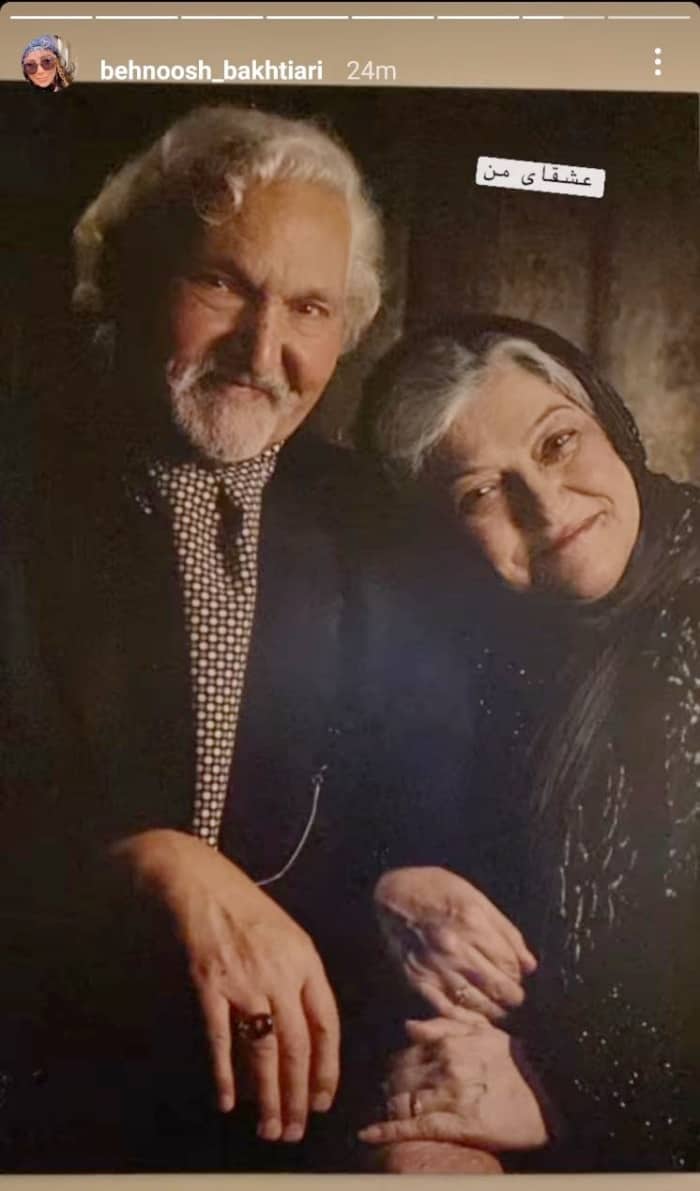 یه عکس رومانتیک از عشقای بهنوش بختیاری یه عکس رومانتیک از عشقای بهنوش بختیاری