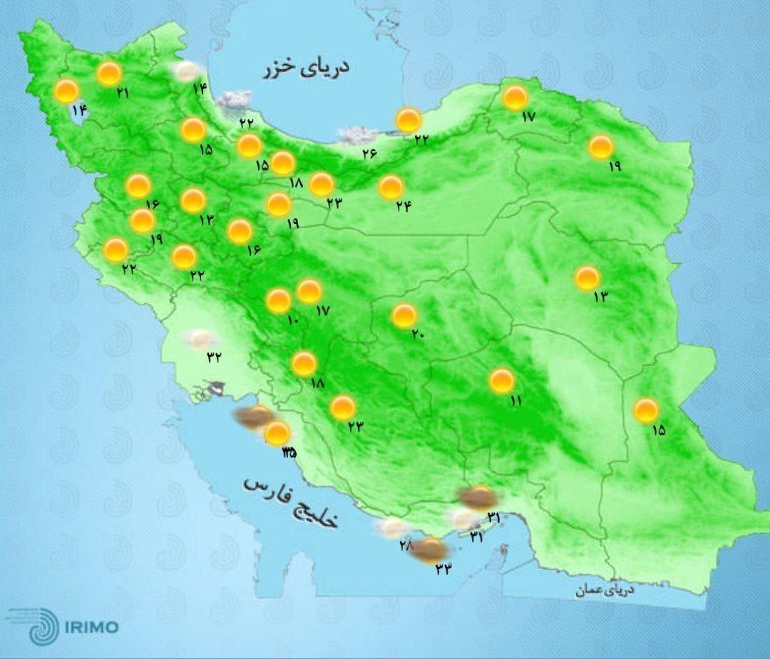 وضعیت آب و هوا، امروز ۱۶ شهریور ۱۴۰۱ / وزش باد همراه با کاهش نسبی دما در شمال و شمال غرب