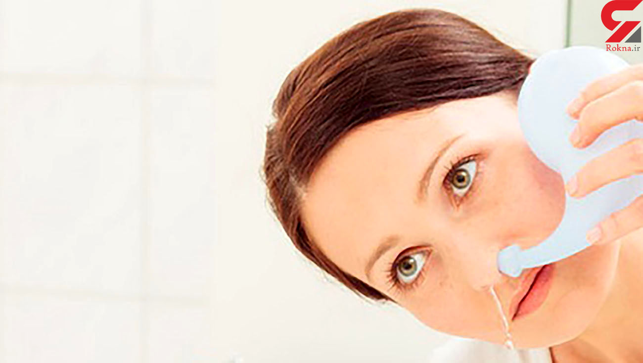 برای جلوگیری از کرونا از شست و شوی بینی غافل نشوید