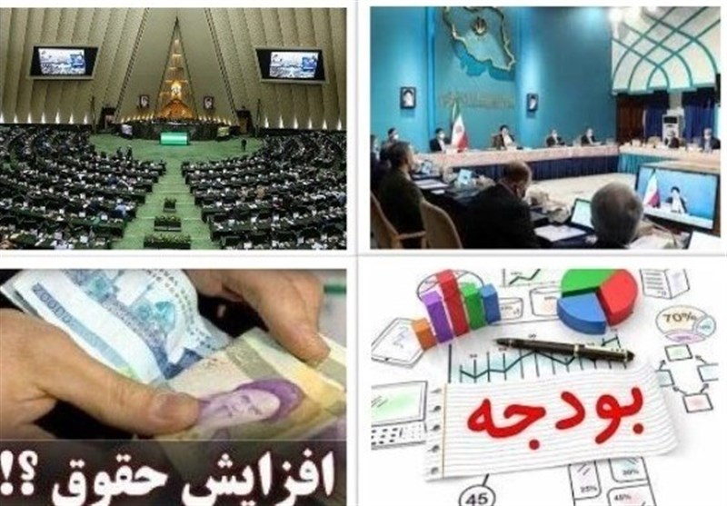 جدول افزایش حقوق کارکنان دولت و بازنشستگان بر حسب نظرات دولت و مجلس+ جزئیات