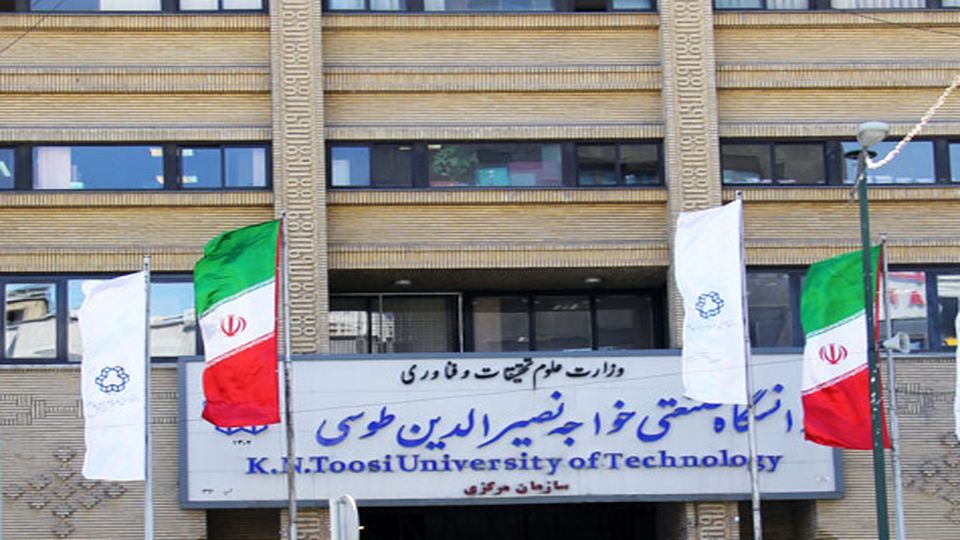 ممنوعالورودی دانشجویان خواجه نصیر ممنوعالورودی دانشجویان خواجه نصیر