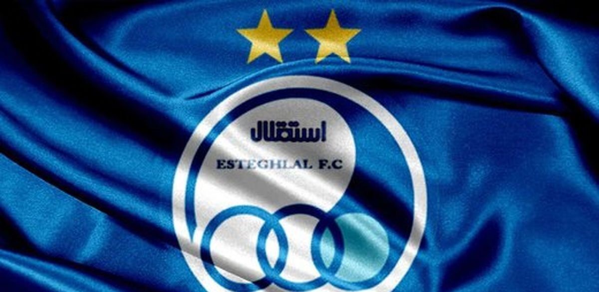 لطف بزرگ استقلال به پرسپولیس و سپاهان لطف بزرگ استقلال به پرسپولیس و سپاهان