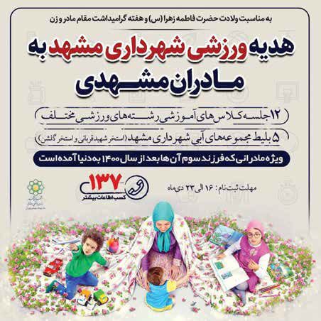 مشوق‌هایی که تنها تلخند بر لب می‌نشاند!