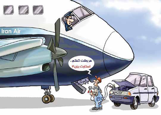 نایابی بلیت به دلیل کمبود ناوگان و قیمت‌گذاری دستوری است