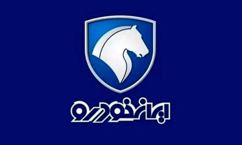پیش فروش جدید ایران خودرو در سامانه یکپارچه خودرو