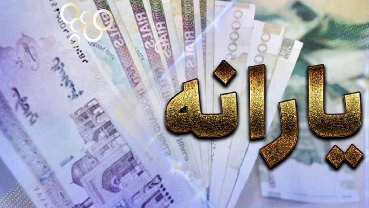 هشدار / یارانه این افراد قطع می شود + دلیل