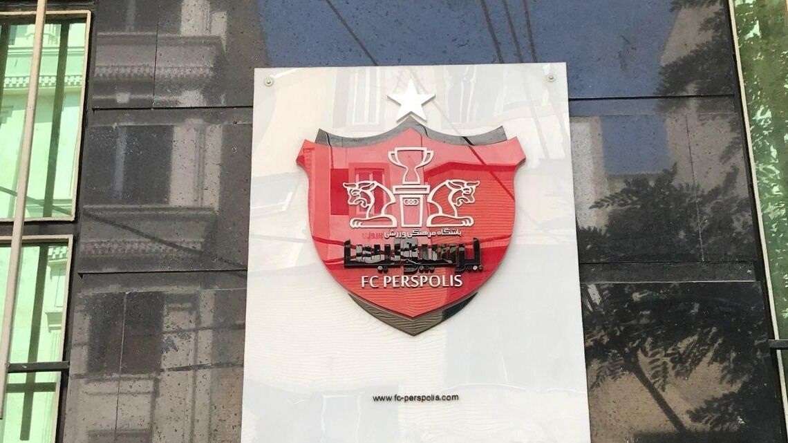 شاه ماهی پرسپولیس رفتنی شد؟ شاه ماهی پرسپولیس رفتنی شد؟