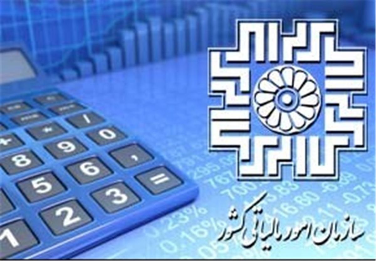20 ماليات جديد برای خانوارهاي ايراني