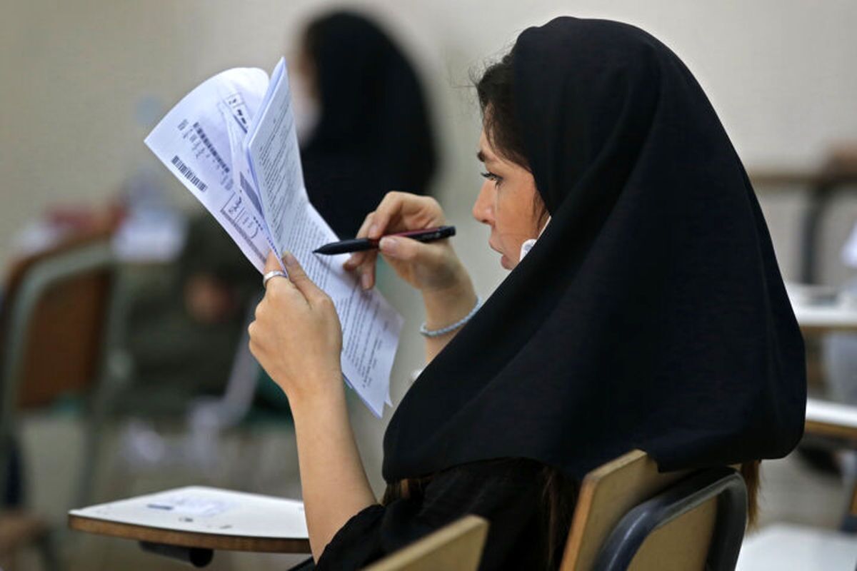سوابق تحصیلی کنکوری‌ها امروز منتشر می‌شود
