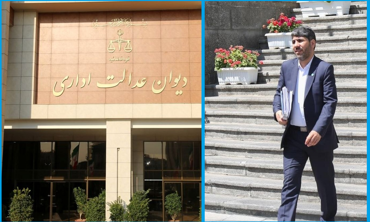 چرا دیوان عدالت اداری رای به ابطال حکم انتصاب لطیفی داد؟