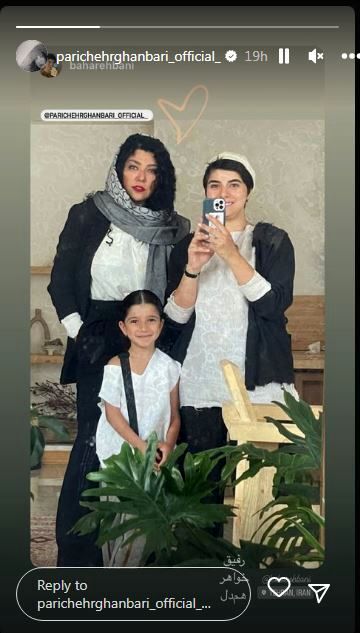 استایل خاص همسر سابق شهاب حسینی +عکس