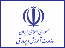 شاهكار جديد وزارت آموزش و پرورش در استخدام معلمان