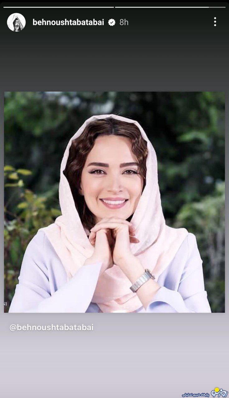 تیپ ناز و ملیح بهنوش طباطبایی در این عکس تیپ ناز و ملیح بهنوش طباطبایی در این عکس