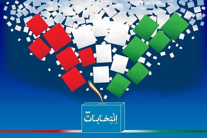 اصلاح طلبان برای انتخابات ثبت نام نکردند