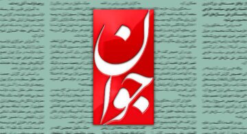 انتقاد روزنامه حامی رئیسی از انتشار خبرها درباره احتمال افزایش قیمت بنزین!