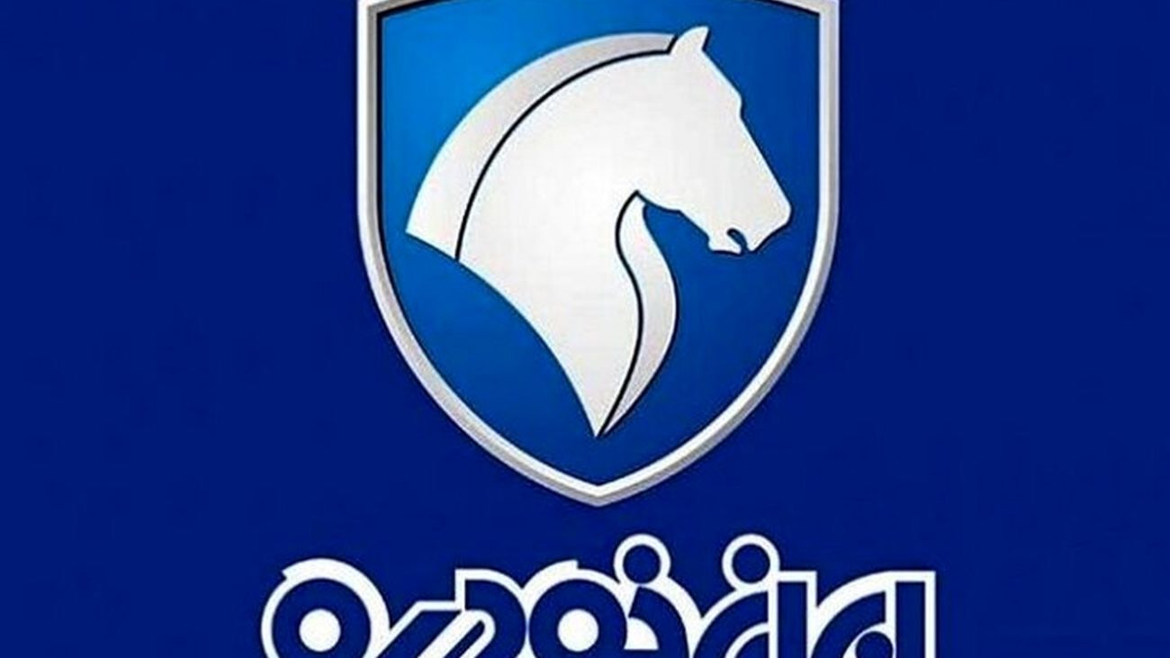 آغاز حراج بزرگ ایران خودرو / با 40 میلیون پژو بخرید !