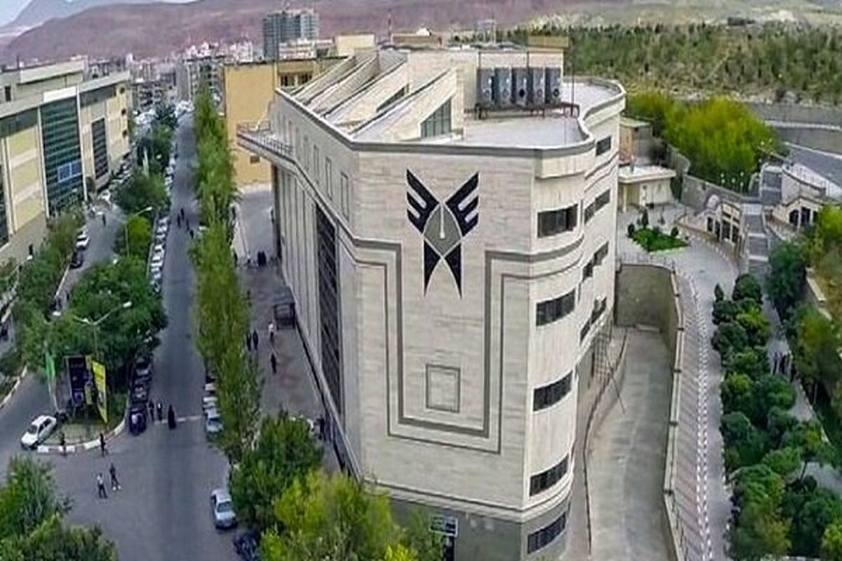 میزان شهریه امسال دانشگاه آزاد مشخص شد میزان شهریه امسال دانشگاه آزاد مشخص شد