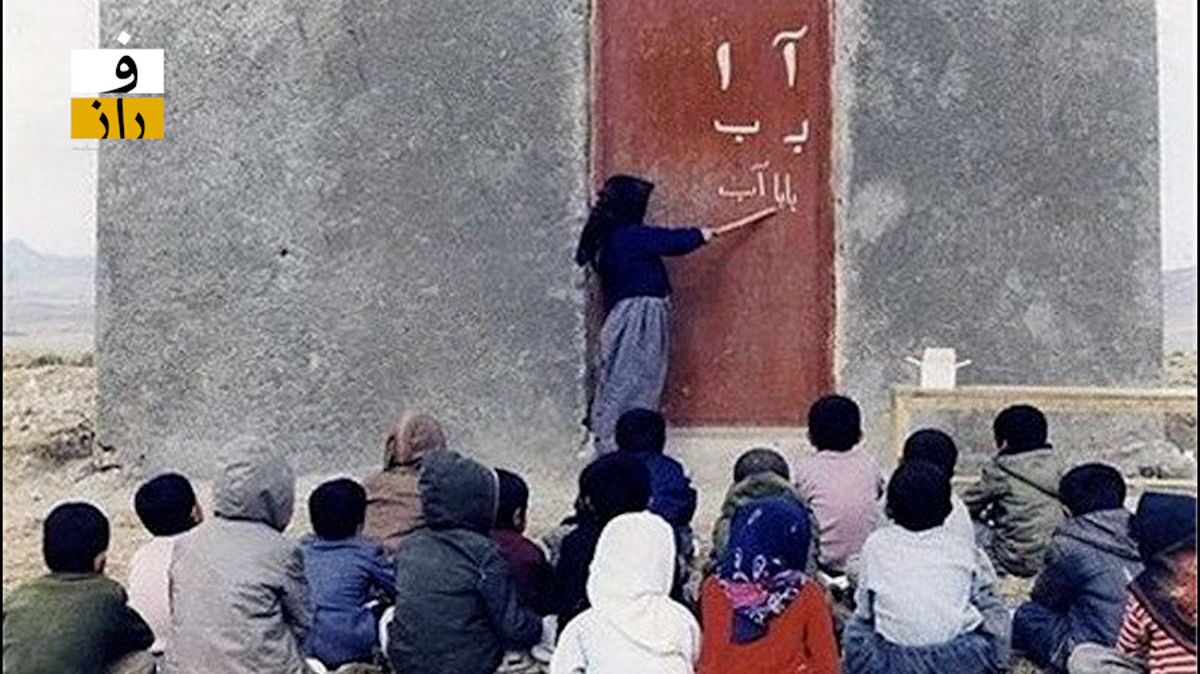 بی سوادی در کشور رشد داشته است؟ | مردان باسوادترند یا زنان؟ | ۶۹ درصد کودکان به کلاس دوم نمی‌رسند