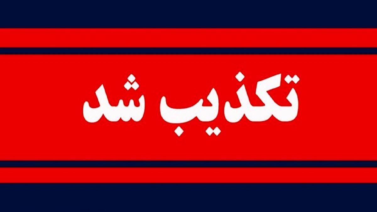 ماجرای واریز ۱۵ لیتر بنزین ۱۵۰۰ تومانی به کارت ملی | منتفی شدن اختصاص بنزین به کدملی