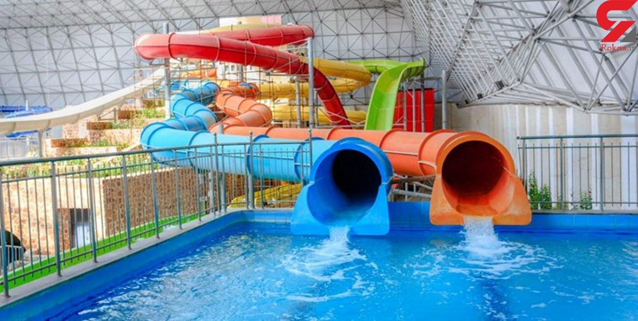 احداث پارک آبی 2 قلو در جنوب تهران احداث پارک آبی 2 قلو در جنوب تهران