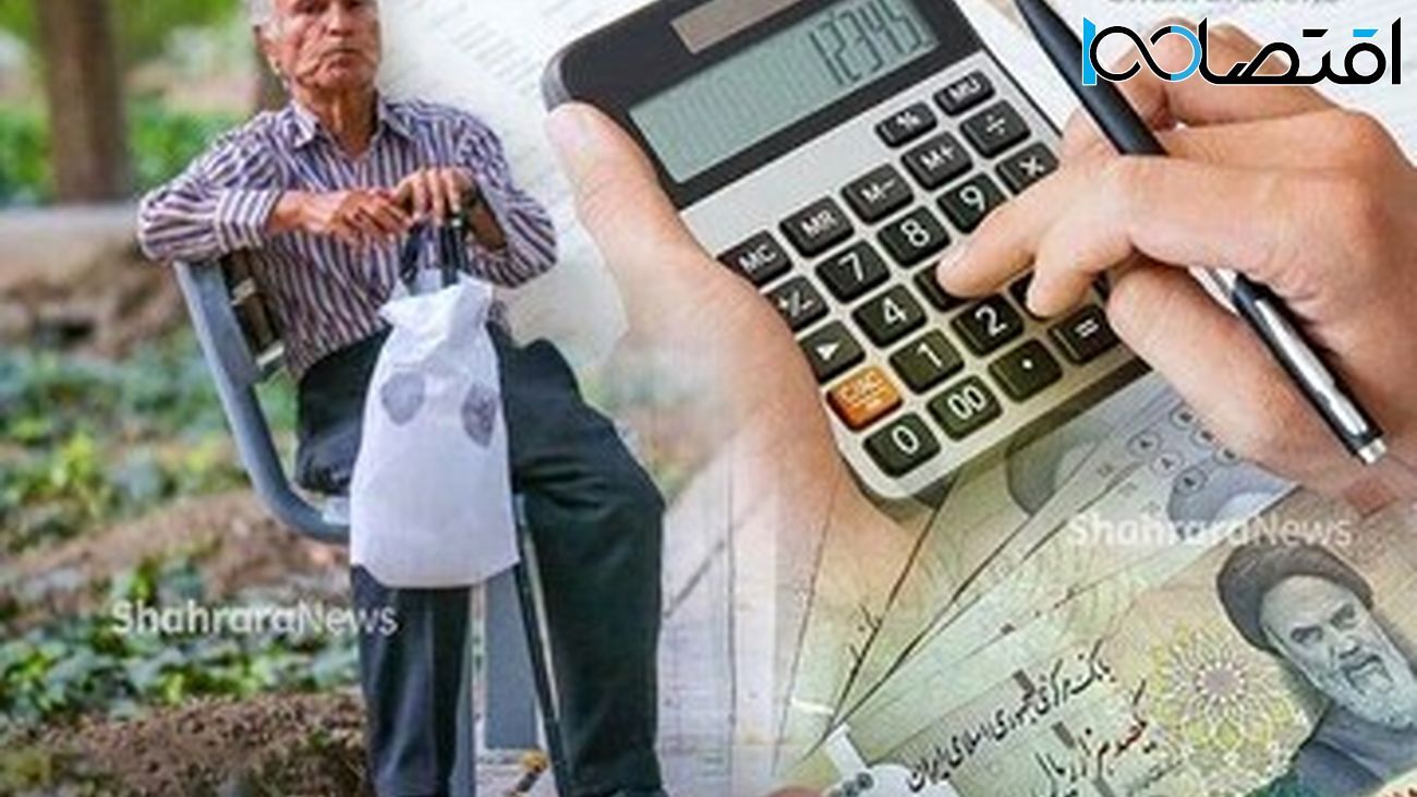 ارزش دلاری حقوق ایرانی چقدر است؟