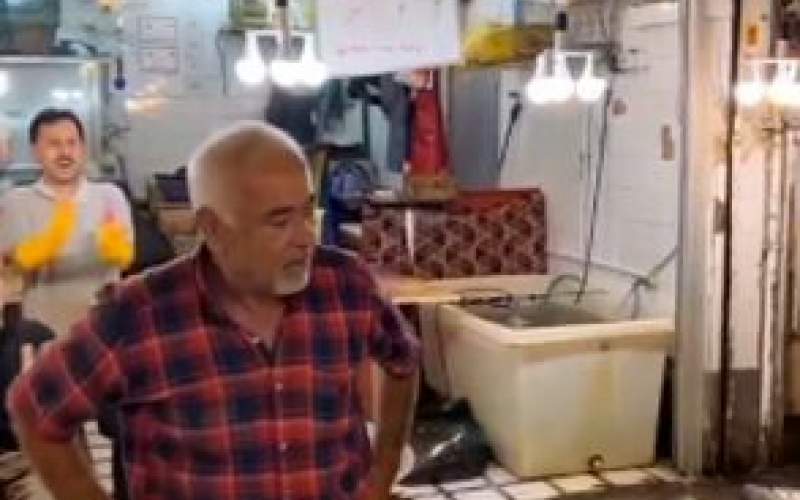 ویدئویی از کفِ بازار رشت که میلیونها بار دیده شد ویدئویی از کفِ بازار رشت که میلیونها بار دیده شد