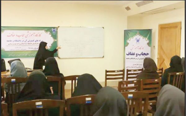 از تشکیل پرونده تا گشت حجاببانان در دانشگاه! از تشکیل پرونده تا گشت حجاببانان در دانشگاه!