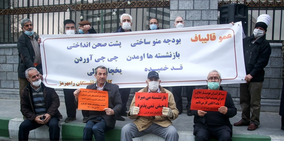کارگران و بازنشستگان با رنج و غصه زندگی می‌کنند