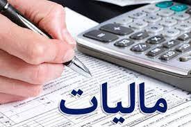 مالیات ارزش افزوده بیشتر شد