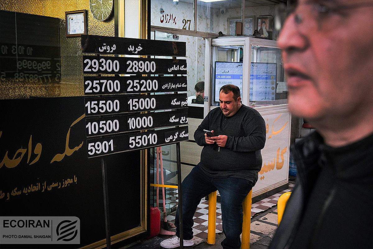 شایعه در بازار سکه و طلا/ خبر مهم برای تمامی خریداران خانگی طلا شایعه در بازار سکه و طلا/ خبر مهم برای تمامی خریداران خانگی طلا