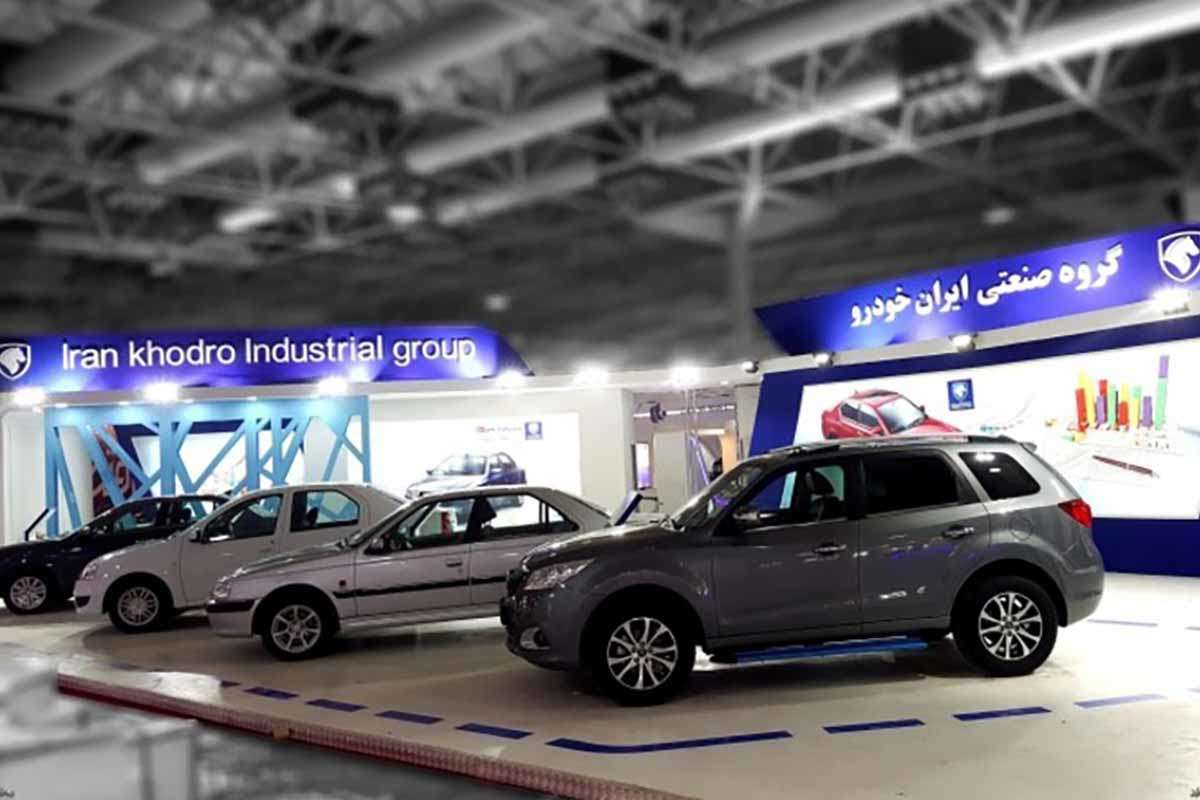 طرح تبدیل حواله های ایران خودرو به سایر محصولات ویژه آذر ۱۴۰۲ + جدول