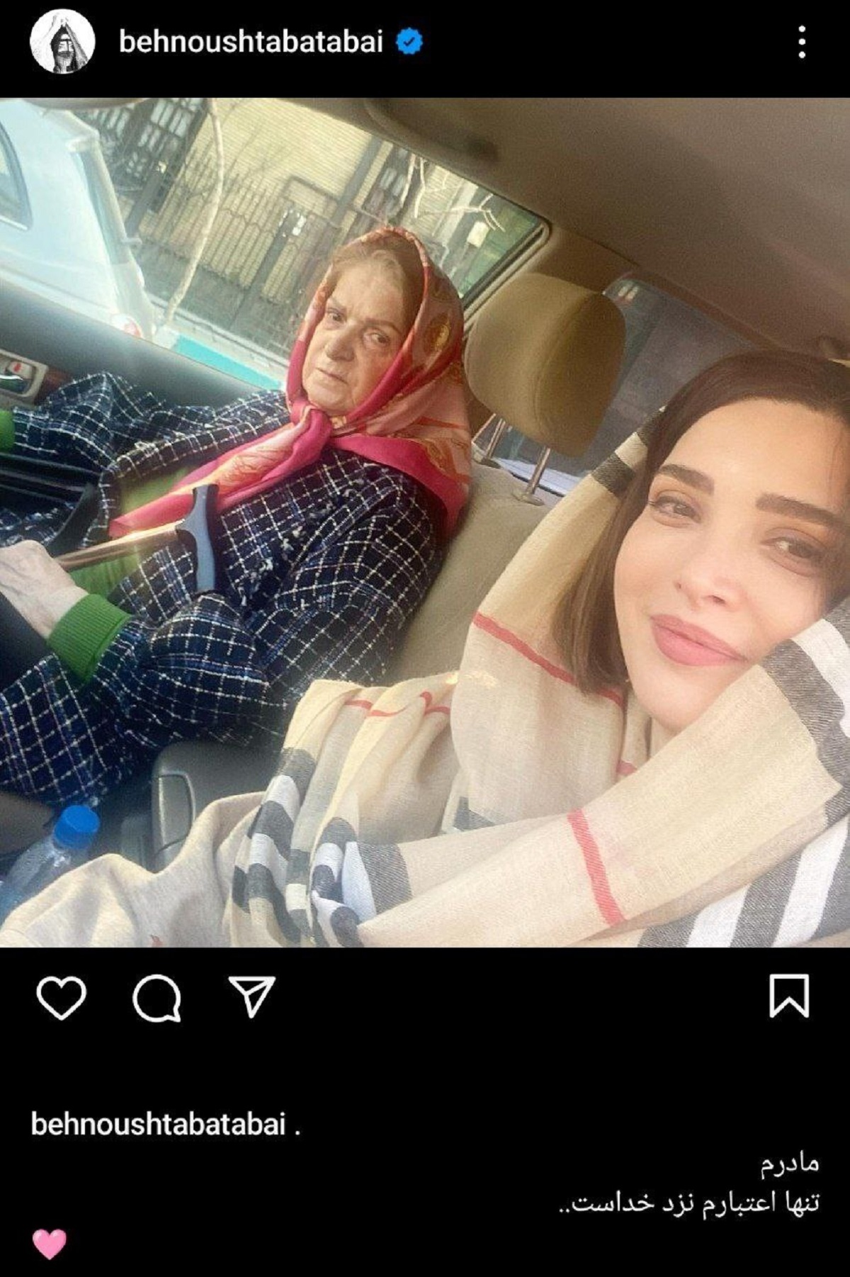 رونمایی بهنوش طباطبایی از مادر پیرش در این ماشین/عکس رونمایی بهنوش طباطبایی از مادر پیرش در این ماشین/عکس