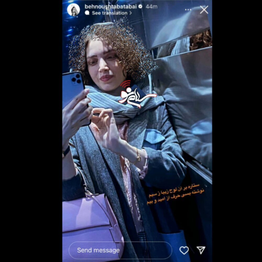 تیپ جذاب بهنوش طباطبایی در آسانسور + عکس تیپ جذاب بهنوش طباطبایی در آسانسور + عکس