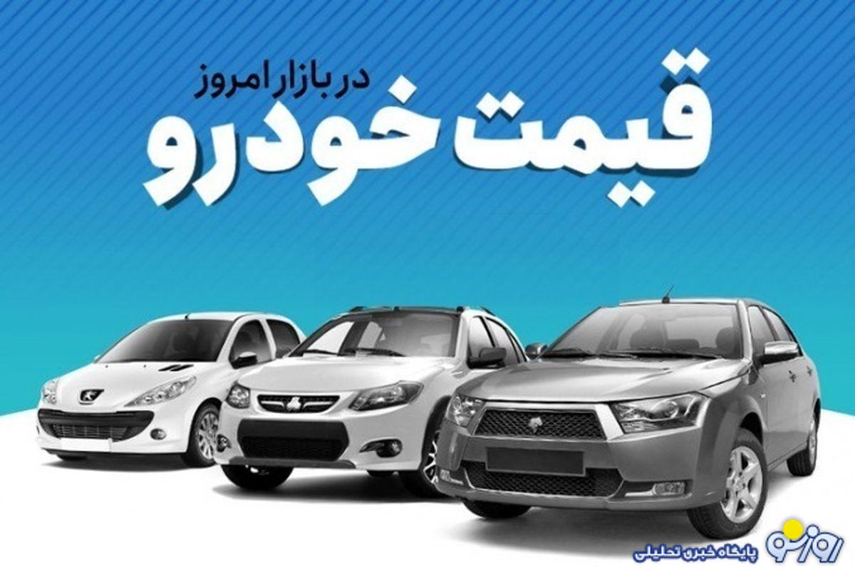 قیمت خودرو امروز ۲۴ دی ۱۴۰۳/ یک محصول سایپا ۲۴ میلیون تومان گران شد + جدول