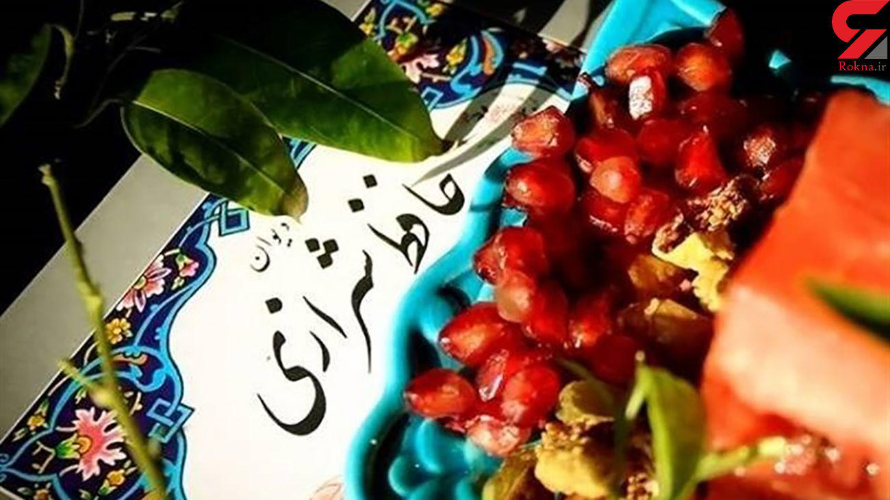 فال حافظ امروز | فال حافظ آنلاین با معنی سه شنبه 25 دی 1403