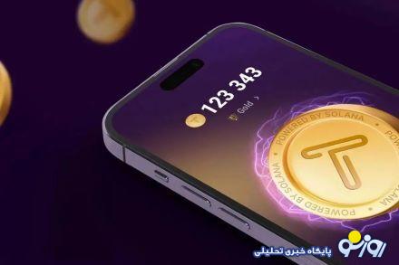 کد تپ سواپ امروز ۱۷ بهمن ؛ جواب تسک های یوتیوب Boosted My Crypto و Transform Your Garage