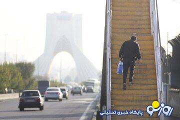 پیش‌بینی هوای تهران طی روزهای پایانی هفته اعلام شد