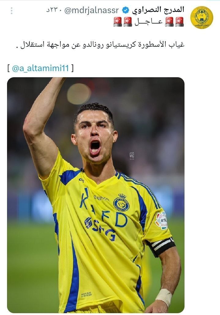 خبر خوش و شوک همزمان به استقلال در آستانه رقابت حساس با النصر خبر خوش و شوک همزمان به استقلال در آستانه رقابت حساس با النصر