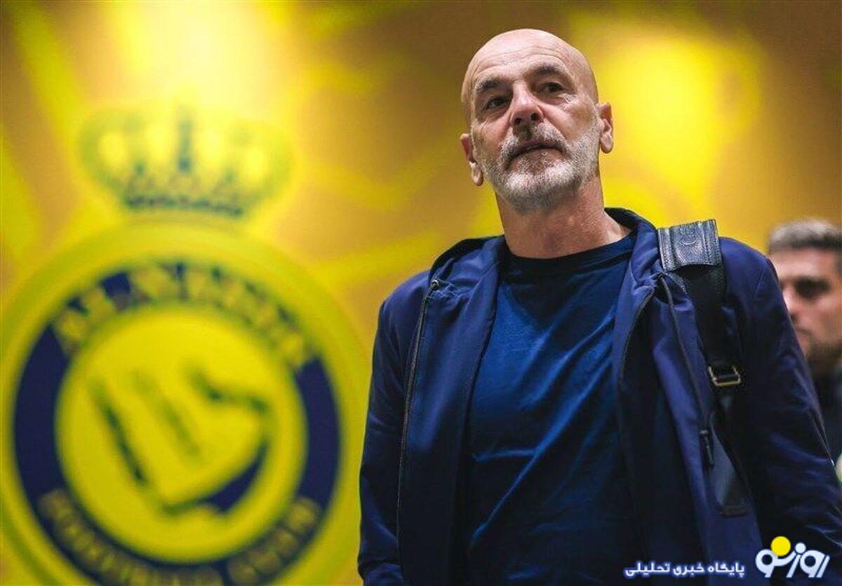 واکنش استفانو پیولی سرمربی النصر به دیدار مقابل استقلال
